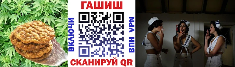 где купить наркоту  Арск  Canna-Cookies конопля 