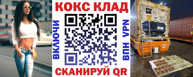 даркнет сайт  Арск  Кокаин Fish Scale 
