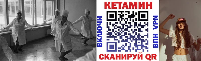 КЕТАМИН VHQ  где найти наркотики  Арск 