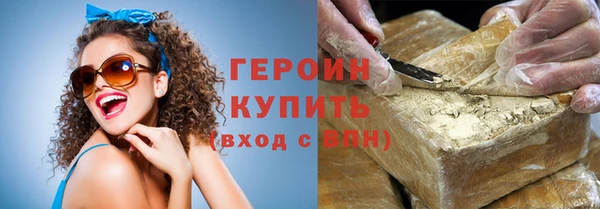 марки nbome Аркадак