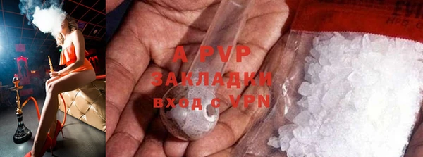 спайс Армянск