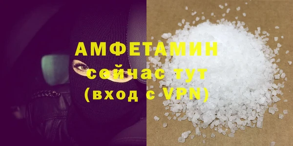 прущая мука Гусь-Хрустальный
