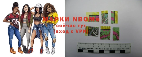мдма Гусиноозёрск