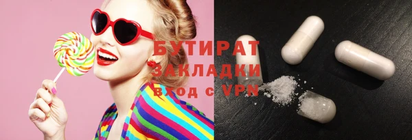 MESCALINE Арсеньев