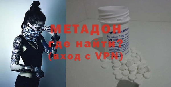 MESCALINE Арсеньев