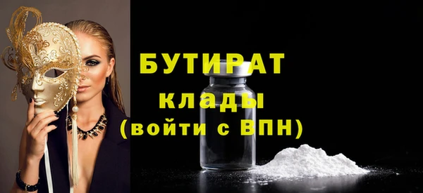 спайс Армянск