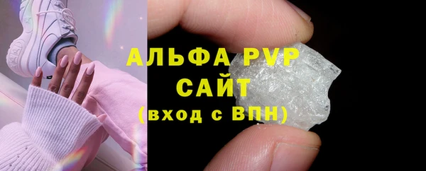 спайс Армянск