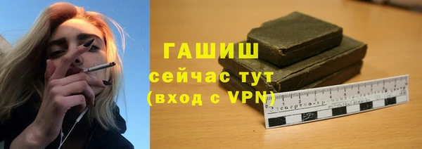марки nbome Аркадак