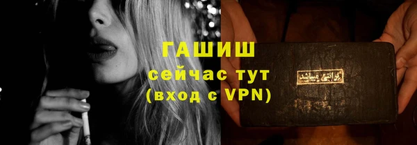 MESCALINE Арсеньев