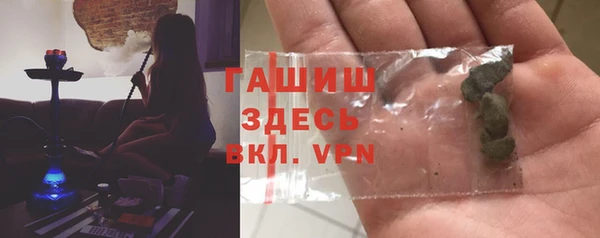 марки nbome Аркадак
