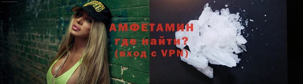 скорость mdpv Алзамай