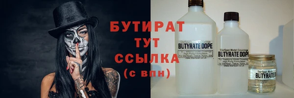 марки nbome Аркадак