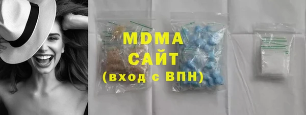 марки nbome Аркадак