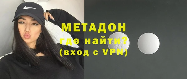 спайс Армянск