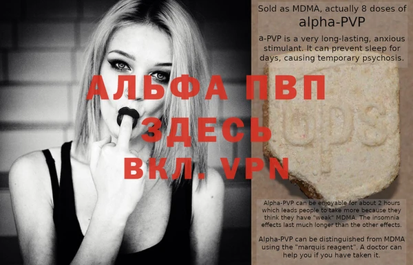 MESCALINE Арсеньев