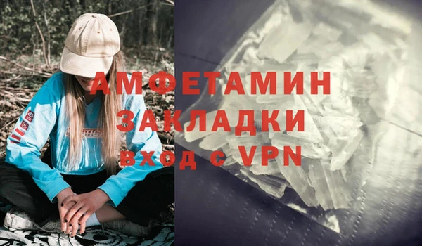 спайс Армянск