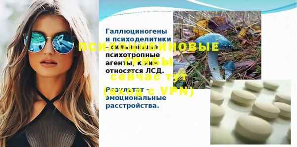 марки nbome Аркадак