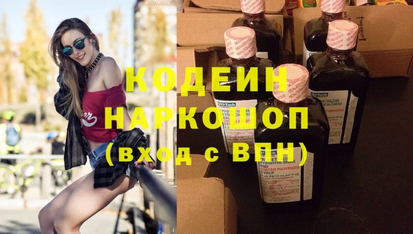 MESCALINE Арсеньев