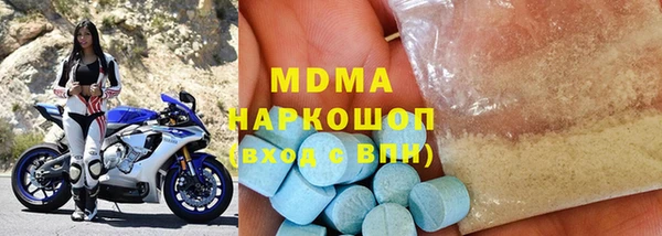марки nbome Аркадак