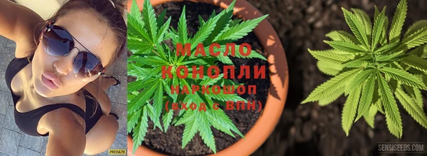 MESCALINE Арсеньев