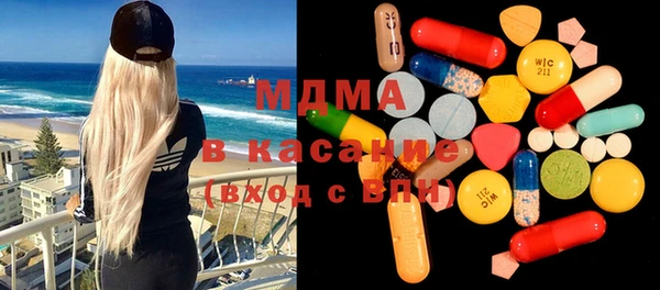 MESCALINE Арсеньев