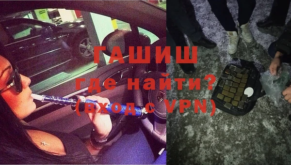 MESCALINE Арсеньев