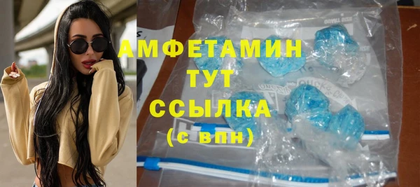 MDMA Premium VHQ Гусев