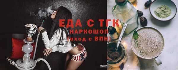 MESCALINE Арсеньев
