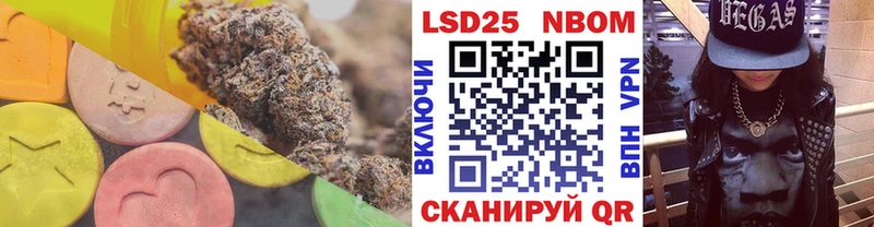 Лсд 25 экстази кислота  Арск 