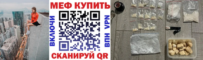 Меф 4 MMC  как найти наркотики  Арск 