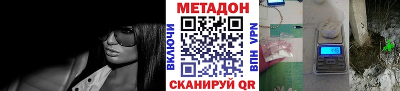 где продают наркотики  Арск  Метадон VHQ 