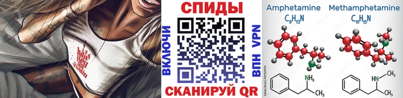 МЕГА рабочий сайт  Арск  Первитин мет 