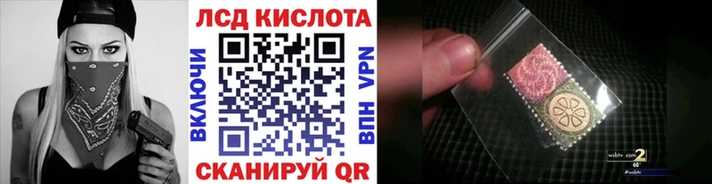 Марки 25I-NBOMe 1500мкг  omg маркетплейс  Арск 